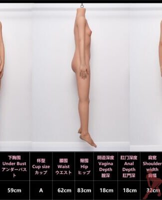 ตุ๊กตายาง Hybrid 145cm-MLW Hybrid 145cm A Cup Akari - Image 13