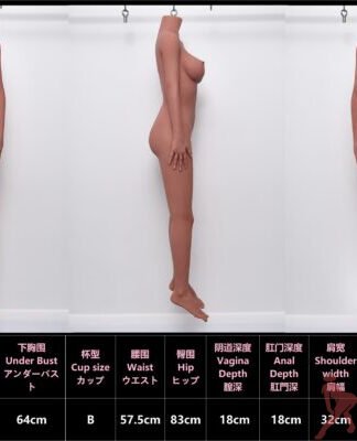 ตุ๊กตายาง Hybrid 145cm-MLW Hybrid Doll 145B Mei - Image 2
