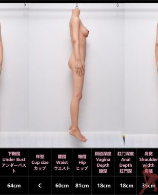 ตุ๊กตายาง Hybrid 150cm-MLW Hybrid Doll 150C Yume - Image 2