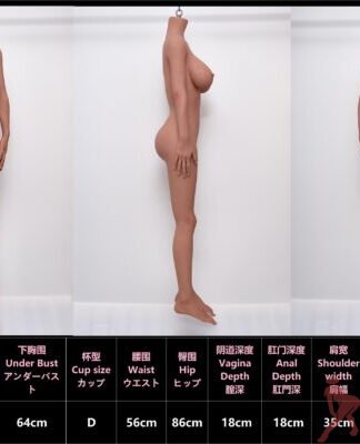 ตุ๊กตายาง Hybrid 150cm-MLW Hybrid Doll 150D Tsuki - Image 2