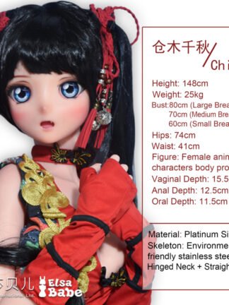 ตุ๊กตายางซิลิโคน Anime125cm-153cm- Elsababe Anime doll {Kurai Chiaki} - Image 3