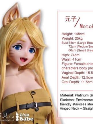 ตุ๊กตายางซิลิโคน Anime125cm-153cm- Elsababe Anime doll {Kako Motoko} - Image 3