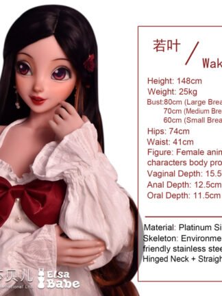 ตุ๊กตายางซิลิโคน Anime125cm-153cm- Elsababe Anime doll {Hashimoto Wakaba} - Image 3