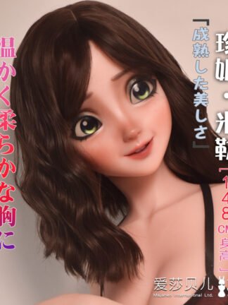 ตุ๊กตายางซิลิโคน Anime125cm-153cm- Elsababe Anime doll {Jenny Miller}