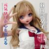ตุ๊กตายางซิลิโคน Anime125cm-153cm- Elsababe Anime doll {Haneda Nanako}