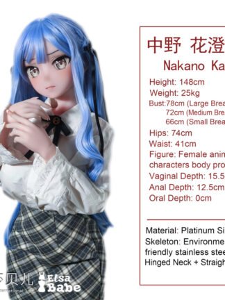 ตุ๊กตายางซิลิโคน Anime125cm-153cm- Elsababe Anime doll {Nakano Kasumi} AHR016 - Image 3