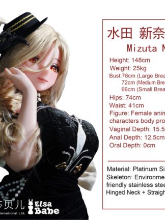 ตุ๊กตายางซิลิโคน Anime125cm-153cm- Elsababe Anime doll {Mizuta Nina} AHR019 - Image 3