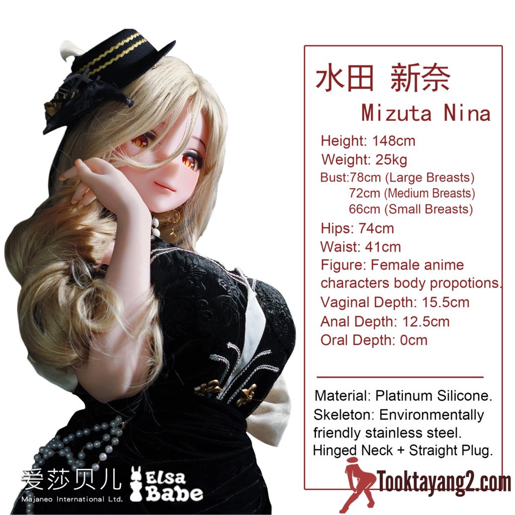 ตุ๊กตายางซิลิโคน Anime125cm-153cm- Elsababe Anime doll {Mizuta Nina} AHR019 - Image 3